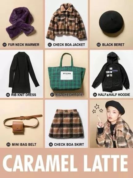 买的就是心跳！围观今年的福袋都有些什么吧！