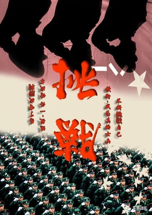 当兵人的背景图,聊天背景图跟当兵有关