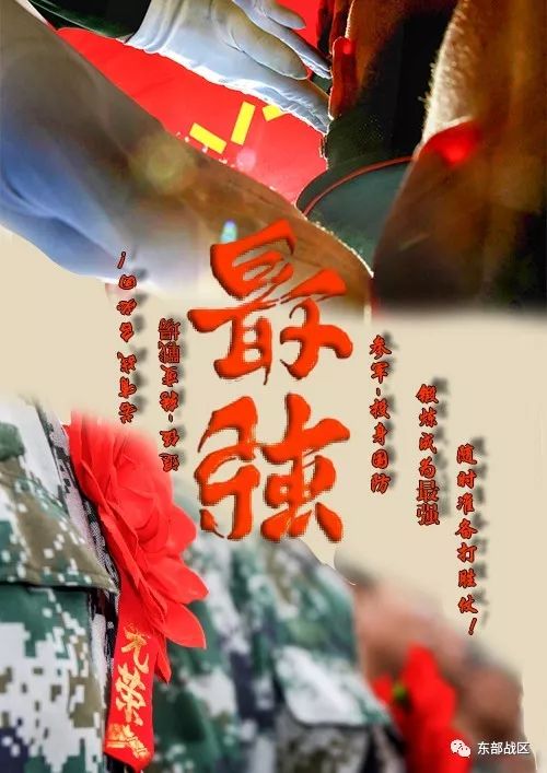 当兵人的背景图,聊天背景图跟当兵有关