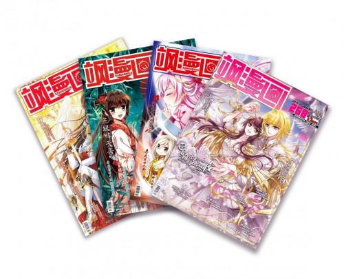 大手笔小明太极斥巨资追投杭州飒飒动漫