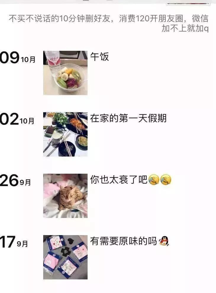 「提醒」警惕：未成年“福利姬”，软*情交色易**背后的灰色产业链