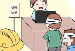 贵港市社保补贴公示,贵港社保局待遇