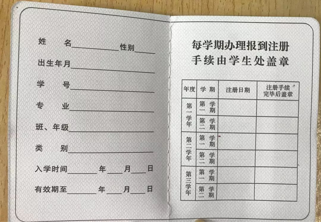 大学生的学生证优惠可不少,这些你知道吗?