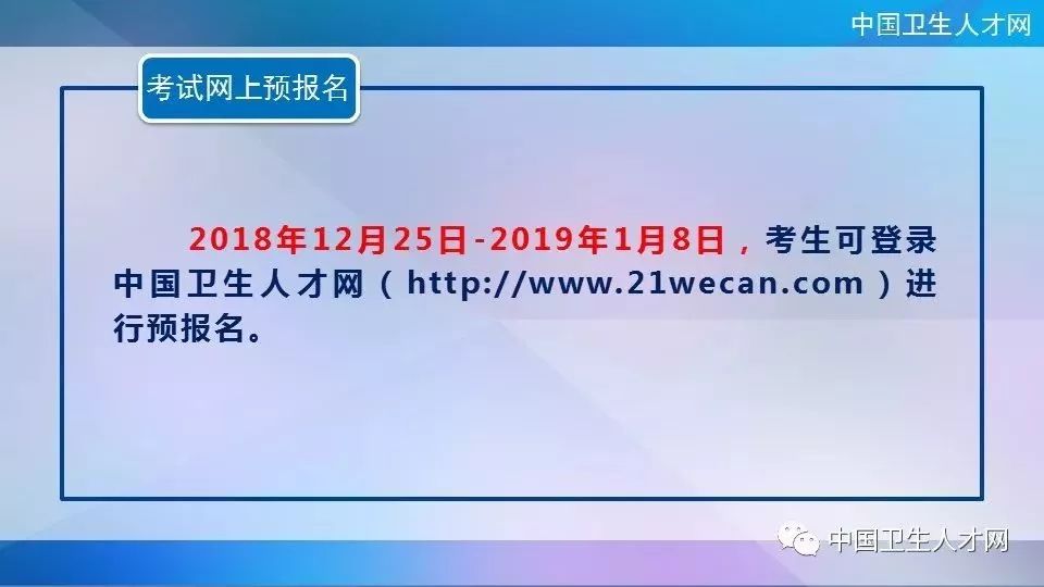 2019年护士资格考试考点,2023年护士执业资格考试题及答案