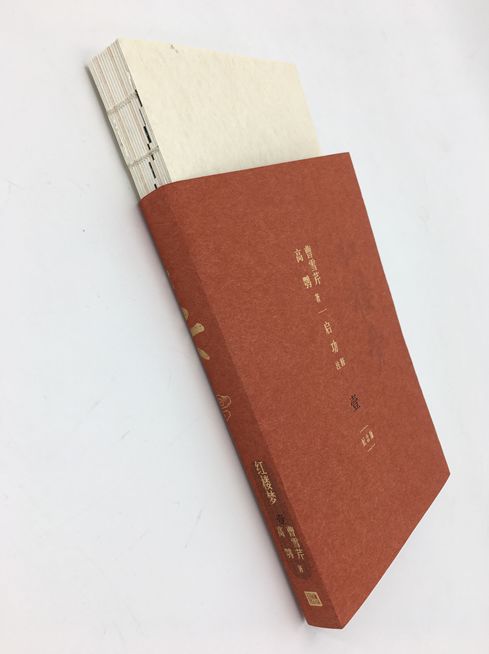 为了更好地呈现这部伟大名著，我们努力了六十五年