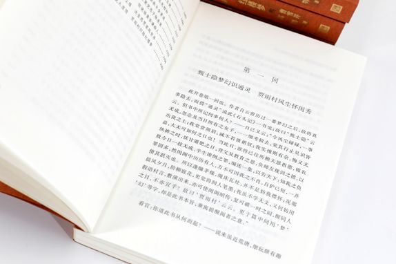 为了更好地呈现这部伟大名著,我们努力了六十五年