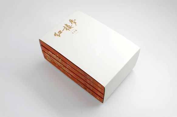 为了更好地呈现这部伟大名著，我们努力了六十五年