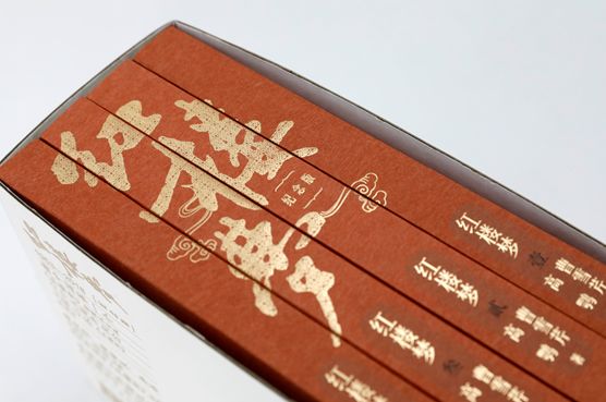 为了更好地呈现这部伟大名著，我们努力了六十五年