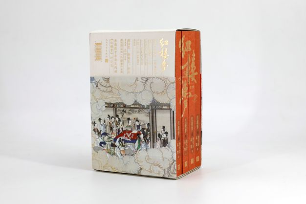 为了更好地呈现这部伟大名著，我们努力了六十五年