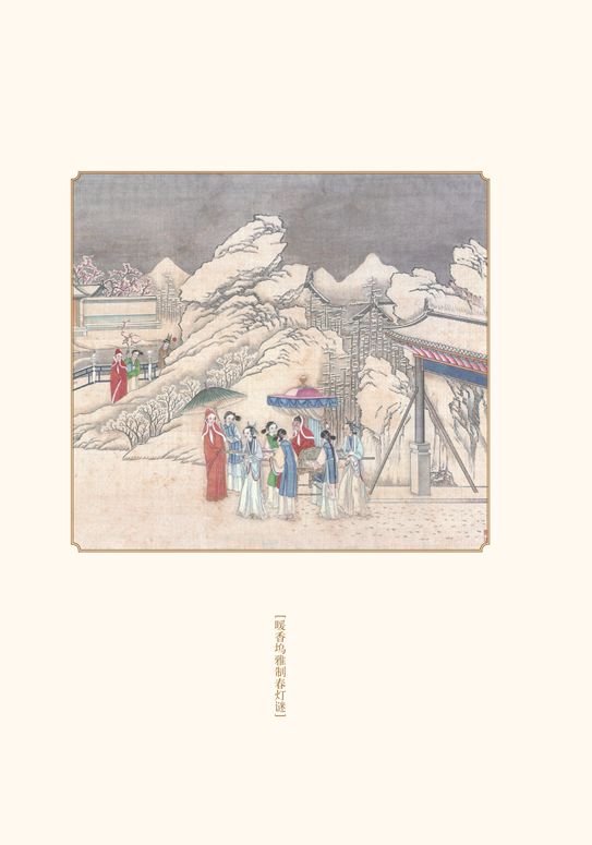 为了更好地呈现这部伟大名著,我们努力了六十五年