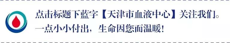 2019年我们一起同行机采成分科2018年采集血小板52408个治疗单位