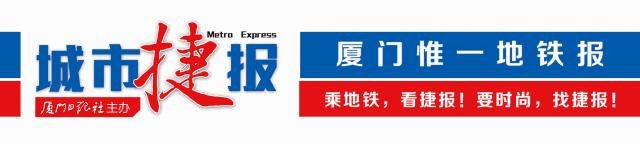 厦门公交e通卡优惠政策,厦门公交优惠活动app