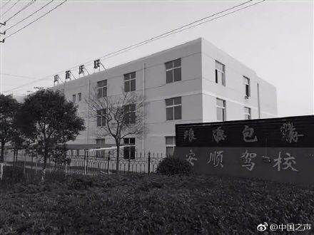 淮安中院调查盱眙司法拍卖,淮安中院立案调查