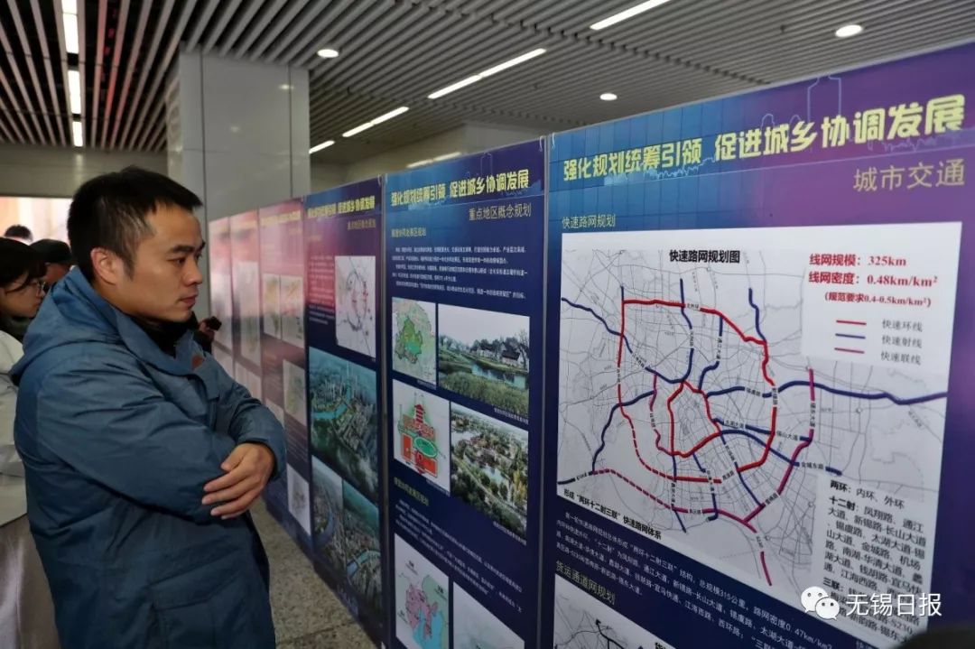 无锡地铁5号线一期多少个站,地铁线网规划2035