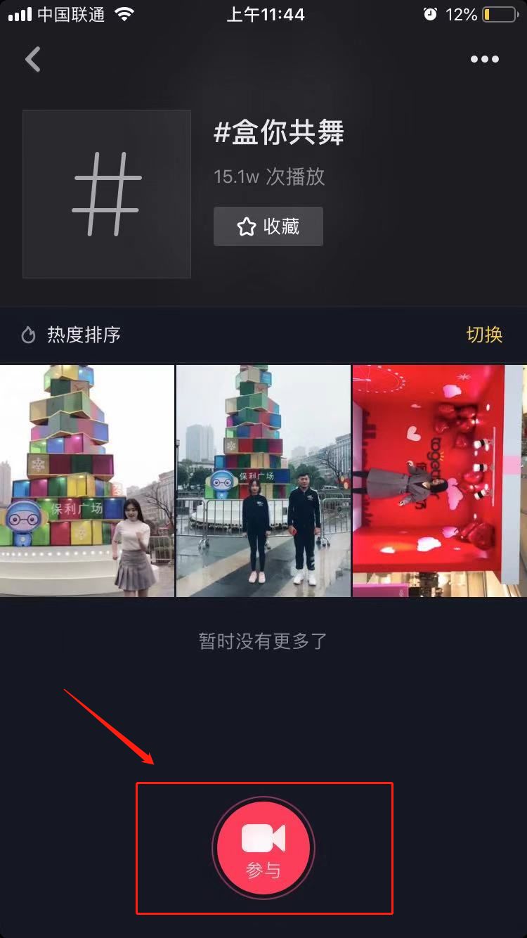 66团100,11.1元福袋秒杀,长沙保利广场狂欢攻略带你嗨翻圣诞!