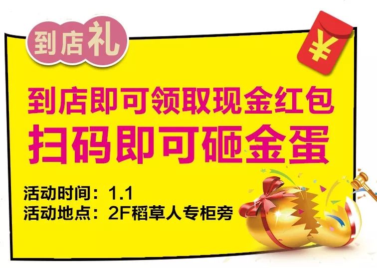 66团100，11.1元福袋秒杀，长沙保利广场狂欢攻略带你嗨翻圣诞！