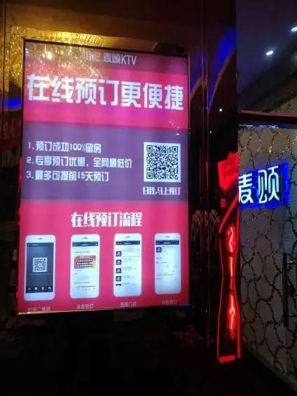 ktv里的k歌之王,k歌之王在ktv