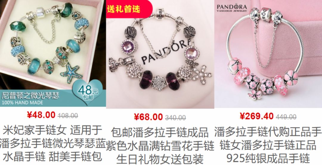 潘多拉第一季度业绩下降,潘多拉最新估值