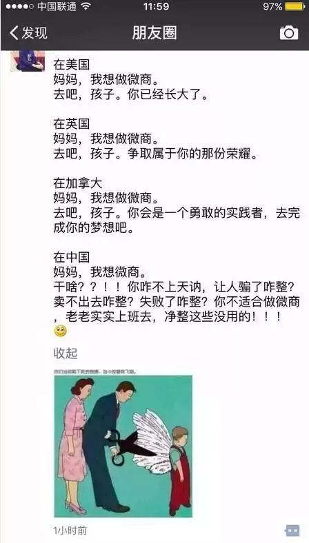 国家出手了，已正式实施！朋友圈微商和代购都疯了，全变成了灵魂画手……