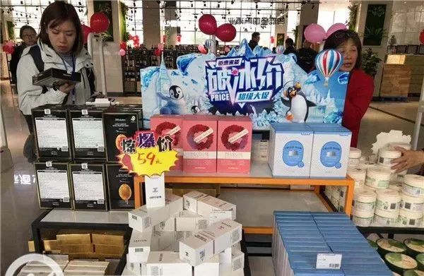 开心｜即买即提！在南宁也可以“海淘”了，美妆奶粉等还6.6折