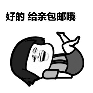 代购微商新政策,国家支持微商新政策