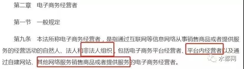 代购微商新政策,再见代购再见微商