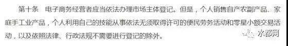 代购微商新政策,再见代购再见微商
