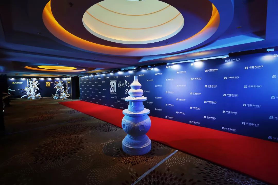 华夏典当行品真阁电话多少,华夏品真阁典当行