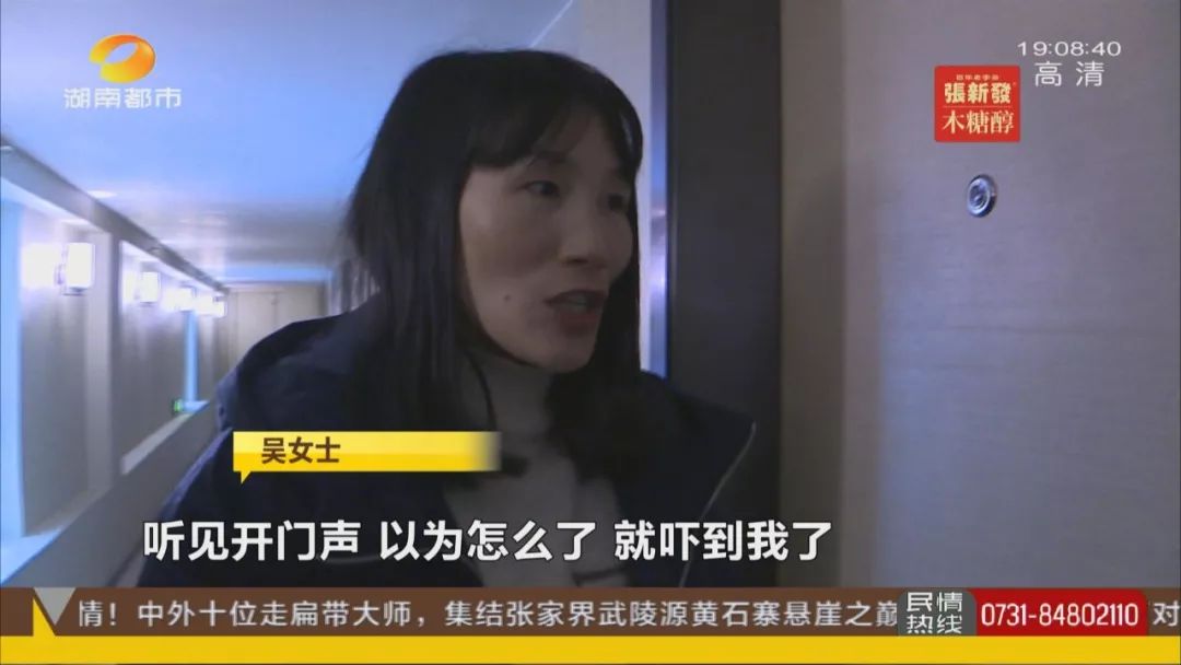 湖南女子入住酒店，被男“服务员”凌晨3点开门查房，惊出一身冷汗……