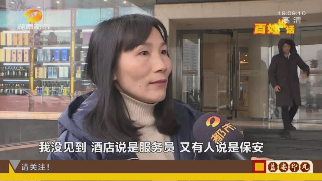 湖南女子入住酒店，被男“服务员”凌晨3点开门查房，惊出一身冷汗……