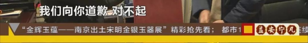 湖南女子入住酒店，被男“服务员”凌晨3点开门查房，惊出一身冷汗……