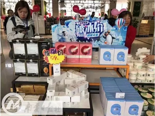 在南宁也可以“海淘”了,美妆奶粉等6.6折,即买即提