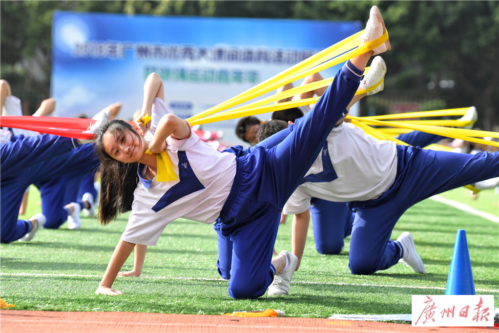 好帅！广州这些花样大课间你见过没？