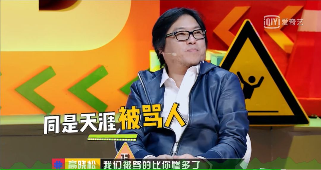 高晓松说过一句话让人感同身受,高晓松屡屡言论不当被送上热搜