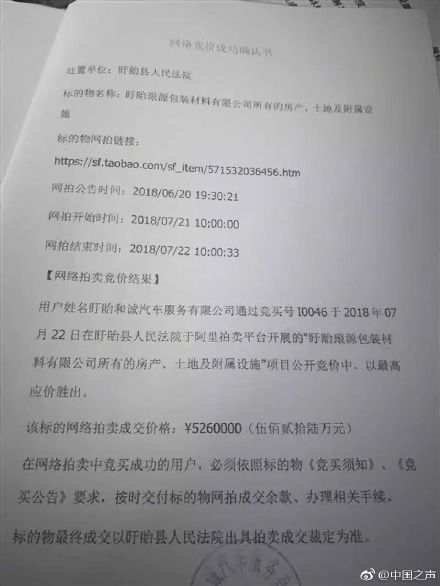 娣畨涓櫌绔嬫璋冩煡,娣畨娉曢櫌绔嬫璋冩煡