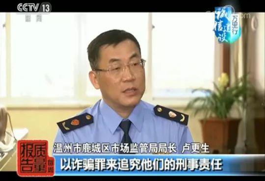 揭秘保健品虚假宣传会销套路,央视揭秘保健品吸血营销骗局