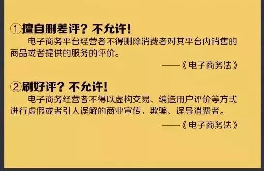 再见了，“毒鸡汤”！国家正式出台政策，微商、代购时代就此别过？