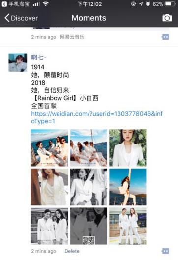 rainbowgirl女装创始人,rainbowgirl简介