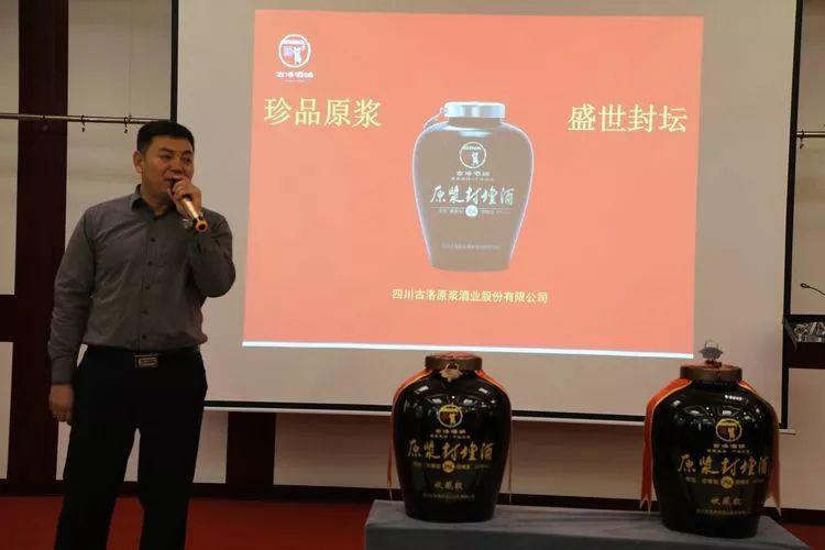 古洛酒铺酒类旗舰店,古洛酒铺旗舰店