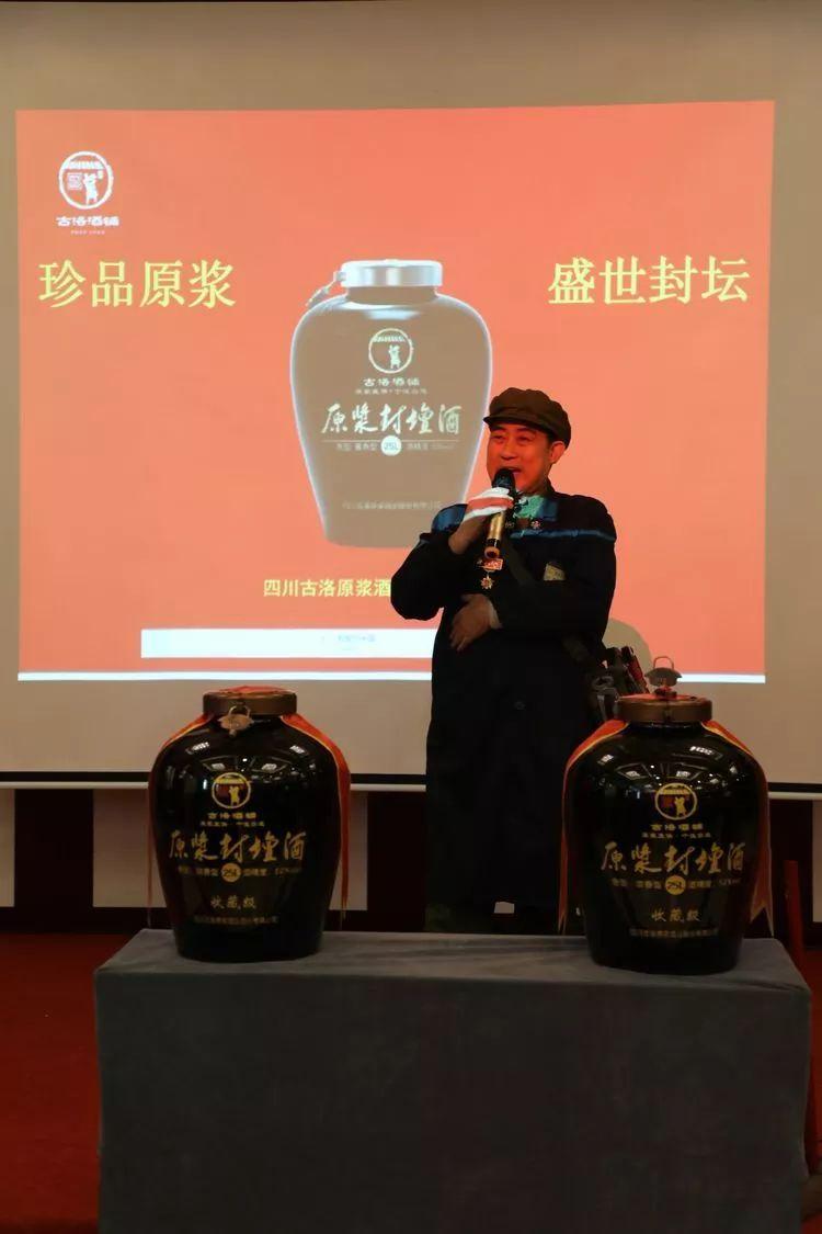 古洛酒铺酒类旗舰店,古洛酒铺旗舰店