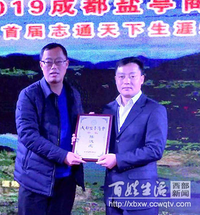 盐亭企业家商会,盐亭县商会