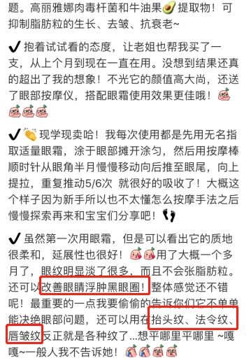 韩国品牌眼霜补水保湿,推荐一款韩国好用的眼霜