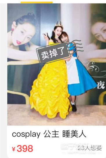 沈梦辰在哪里卖二手货,沈梦辰卖二手鞋道歉