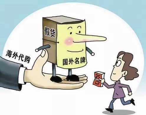 再见了,“毒鸡汤”!国家正式出台政策,微商、代购时代就此别过?