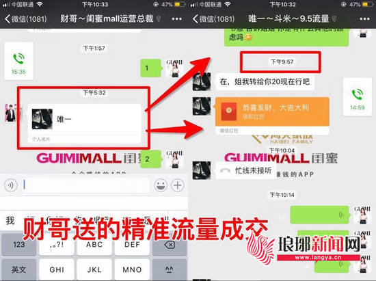 十几名宝妈被骗,多名宝妈被网络投资诈骗