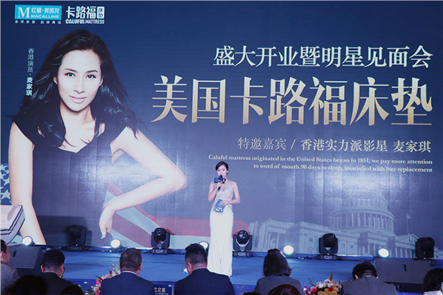 美国卡路福伊斯特本床垫,美国卡路福床垫多少钱一床