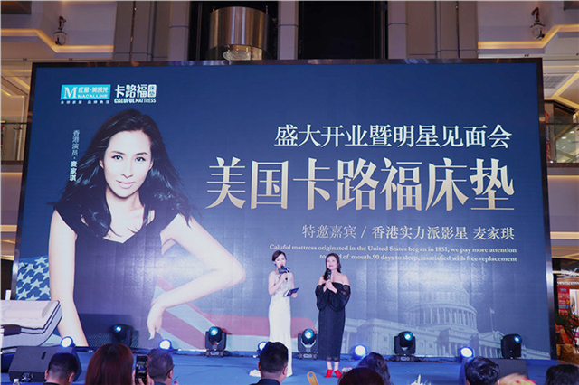 美国卡路福伊斯特本床垫,美国卡路福床垫多少钱一床