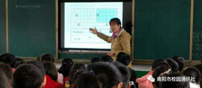 三尺讲坛竞风流：淅川县九重镇小出彩优质课竞赛风采展示纪实