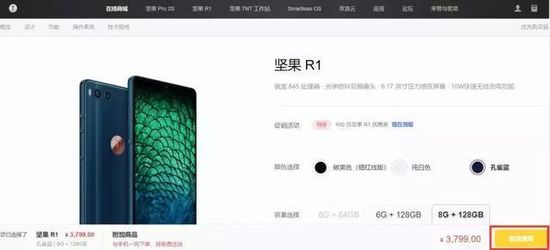 罗永浩创业失败案例分析,罗永浩从失败走向成功