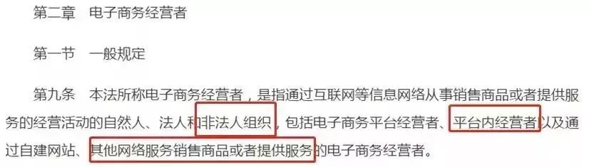 微商和代购最新规定,再见微商